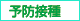 診療時間