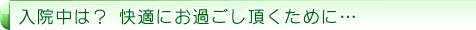 @́HKɂ߂߂Ɂc